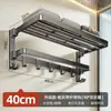 Toallero plegable de lujo todo en uno de doble uso en color gris plomo, toallero de baño montado en la pared, set de baño con instalación sin taladro