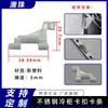 Refrigerador Hebilla Compartimento Soporte de Fijación Acero Inoxidable Aluminio Soporte Gancho Clip Barra Escalera Estante Caja de Nieve Hielo Accesorios