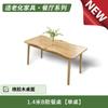 Mesa de Comedor de Madera Maciza Adecuada para Personas Mayores Envejecidas Combinación de Mesa y Sillas Muebles para Apartamentos de Residencias de Ancianos Institución de Cuidado de la Salud para Residencias de Ancianos Mesa de Ocio
