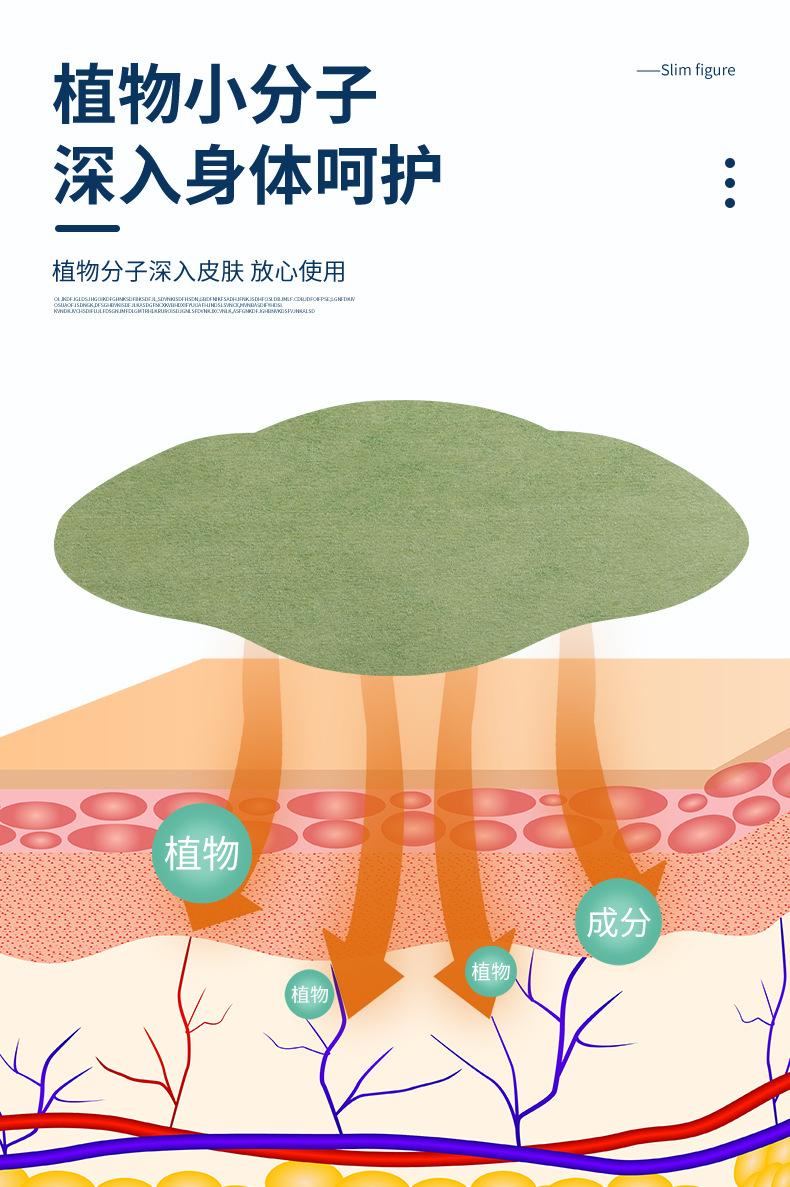 艾蓓佳-汉艾缘-吸油贴-改版_06.jpg
