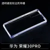 Funda transparente de gota de pegamento de cristal DIY para Huawei con base dura y borde suave, funda suave para teléfono móvil Huawei, pegamento de crema DIY hecho a mano