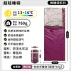 Saco de dormir ultraligero de verano, mini saco de dormir para adultos para exteriores, para descanso de almuerzo en oficina y aula, colcha ligera para coche, portátil
