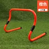 Estante para vallas, valla de agilidad, valla de obstáculos, valla pequeña para niños, valla fija, equipo de entrenamiento de fútbol y baloncesto, estante pequeño para vallas