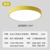 Fábrica de LED lâmpada de teto atacado redondo sala corredor varanda lâmpada sala estar lâmpada teto LED simples quarto lâmpada