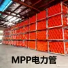 Suministro directo del fabricante: Tuberías de Energía Mpp, Materias Primas para Tendido de Cables Excavado y No Excavado, Tuberías de Energía Mpp de Alto Voltaje