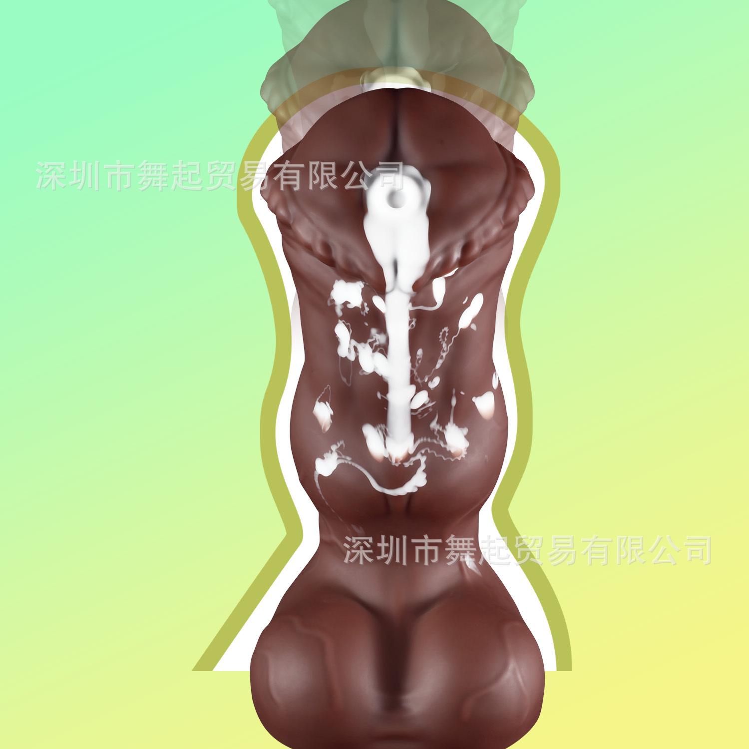 阳具