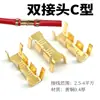 Conector de terminal de cableado prensado en frío/clip de cableado/conector de empalme/clip de cobre terminal de cobre 453 conector doble prensado en frío