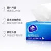 Papel de Tejido Vinda Ultra-Resistente, Paquete Grande, Grueso y Económico, Pañuelos Faciales para el Hogar, Servilletas, Papel Higiénico para el Hogar