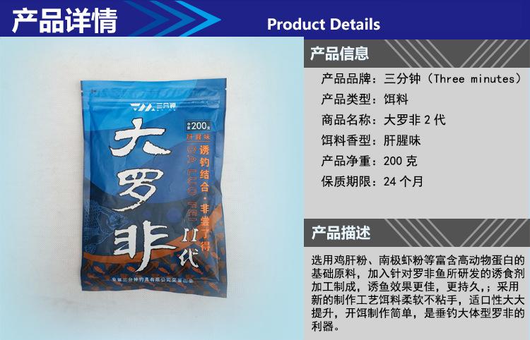 详情页3.jpg