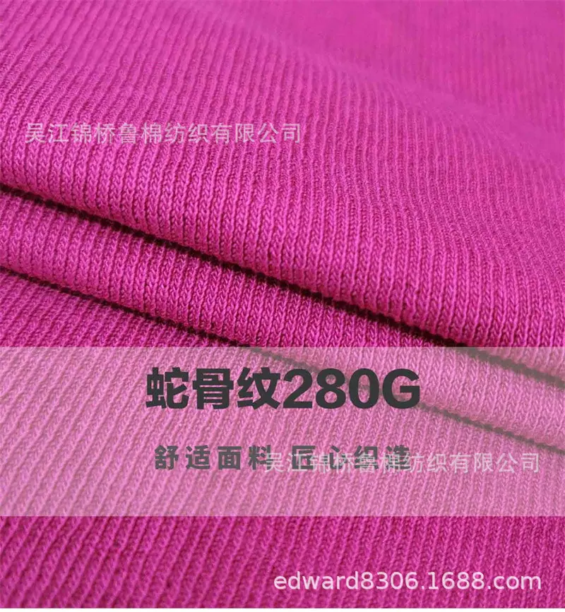 汗布罗纹卫衣针织布157.jpg