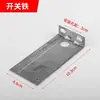 400 Accesorios para Máquina de Corte Completo Husillo de Máquina de Acero Abrazadera Cubierta Protectora Soporte de Abrazadera para Manija de Interruptor Universal