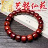 Estilo Étnico Pulsera de Abalorios Cilíndricos de Sándalo Verde Corte Recto Yi Ming Xian Yuan Pulsera Pequeña de Sándalo Hecha a Mano Unisex Bucle Único de Juego Cultural