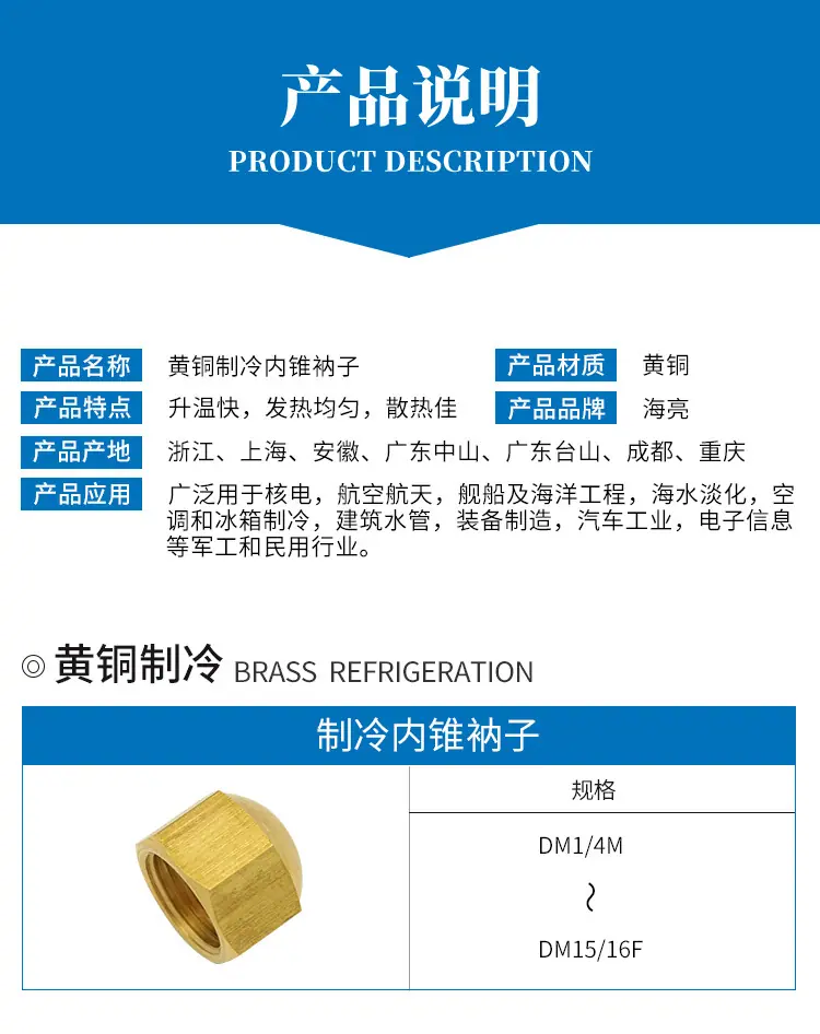 管件详情_03.jpg