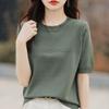 Camiseta de manga corta de seda de hielo para mujer, cuello redondo fino, base interior holgada, hombros descubiertos, suéter corto de punto calado de verano