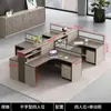 Mesa de Equipe, Combinação de Mesa e Cadeira para Funcionários, Cruz Dupla 4, 4, 6 Pessoas Porta-Cartões, Tela Financeira, Simples e Moderno