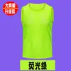 Chaleco de Entrenamiento Anti-Desgaste Chaleco de Fútbol Actividades al Aire Libre Team Building Expansión Uniforme de Equipo Logo Impreso Venta Directa de Fábrica