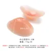 Almohadilla para el hombro Belleza Invisible Pegatina para el hombro Artefacto Hombro Deslizante Hombro Deslizante Hombro en Ángulo Recto Moldeador de Hombro Unisex Silicona Suave de Alta Elasticidad
