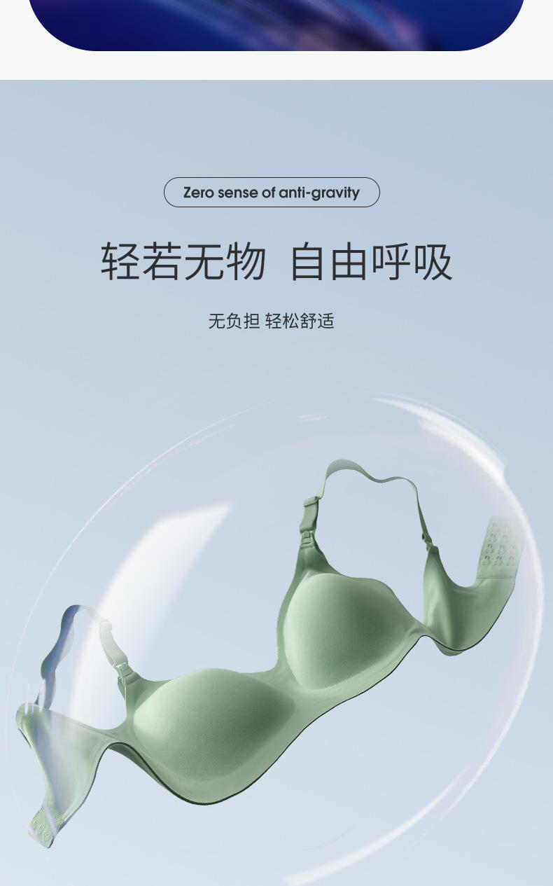 完整版详情果冻条_07