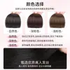 Pieza de peluca de flequillo para mujer para anime y manga, flequillo liso para caras redondas, falso completo de cabello real sin costuras, flequillo grueso para la línea del cabello de la frente