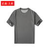 Traje de Entrenamiento de Fitness para Hombres y Mujeres Verano Secado Rápido Transpirable Traje de Fitness Manga Corta Shorts Correr al Aire Libre Entrenamiento Militar Camiseta