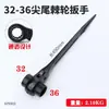 Llave de carraca de cola puntiaguda de grado industrial, llave de tamaño completo de dos vías, ahorradora de mano de obra, rápida, herramienta especial multifuncional para electricistas