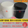 Latas de Tinta Plásticas 500ml/1000ml Boca Larga Seladas Latas Plásticas Embalagens para Tinta Garrafas Plásticas Espessadas