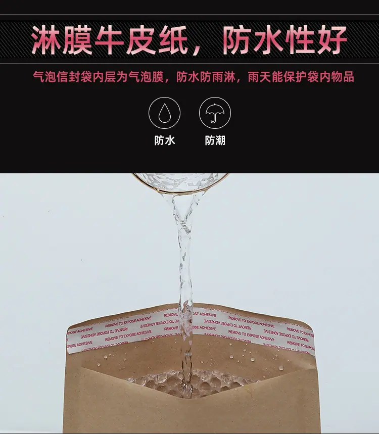 牛皮纸袋子_09.jpg