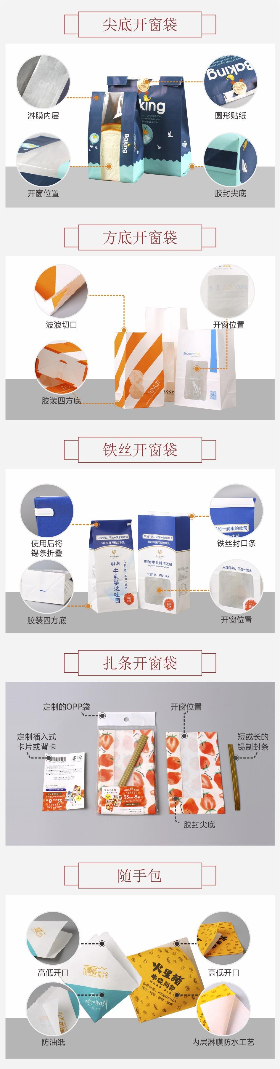 开窗02.jpg