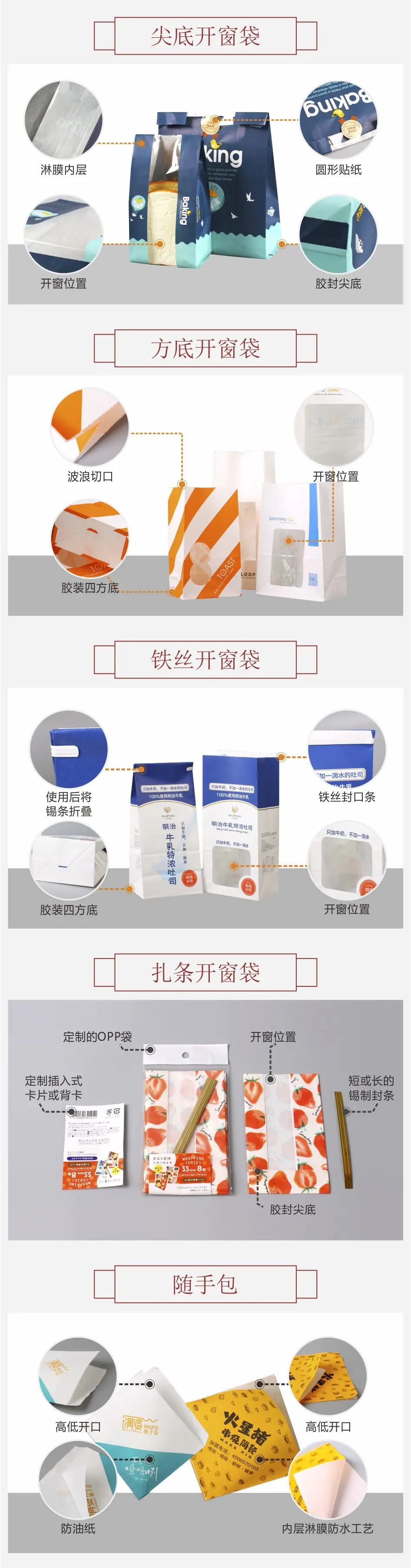 开窗02.jpg