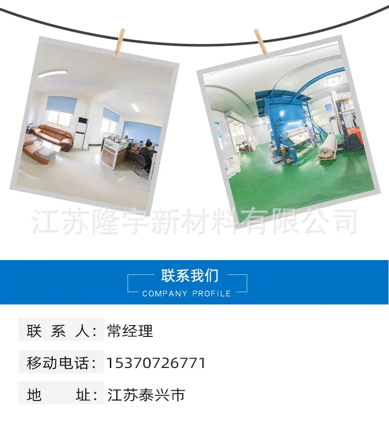 烧烤垫详情页_15.jpg