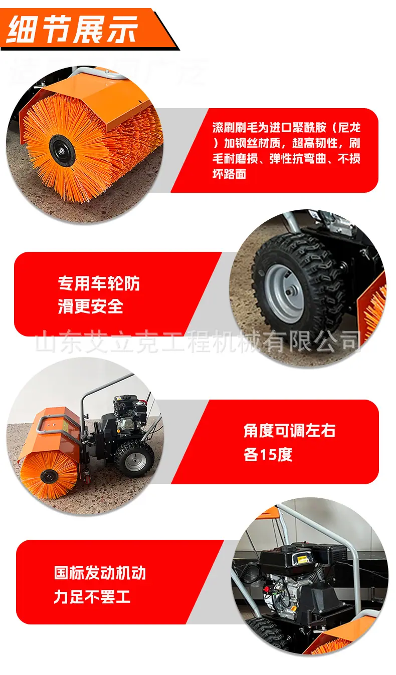 手推扫雪机-2_04.png