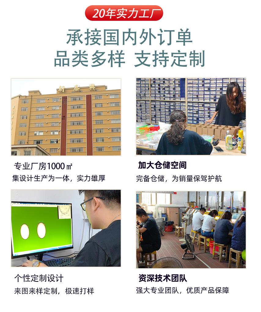 详情-3-_03