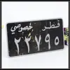 Placa de Matrícula Americana Personalizada Cartelera Personalizada Europea y Americana Metal Aluminio Hoja de Lata Imán para Refrigerador Cóncavo y Convexo Fabricante de Señales para Exportación