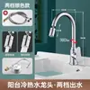 Grifo de Cocina Todo Cobre Agua Caliente y Fría Dos en Uno Fregadero Fregadero Ducha Antisalpicaduras Giratorio Universal Doméstico