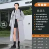 Impermeable para Vehículos Eléctricos, Poncho Impermeable Grueso y Alargado Todo en Uno, Impermeable para Bicicleta Eléctrica para Ciclismo