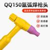 Accesorios para Soldadura por Arco de Argón Cabezal de Pistola Longitud Total Pistola Larga Tapa Trasera Qq150A Amarillo Cabezal de Pistola de Soldadura Tapa Larga a Presión Tapa Trasera Corta Clip para Aguja de Tungsteno Boquilla de Porcelana