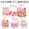 KZ143 Comercio Exterior Muñeco de Nieve de Navidad Hombre de Jengibre Copo de Nieve Casa Estéreo Rosa Cuerda de Cáñamo traje Regalo Caja de Dulces