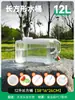 Cubo de Almacenamiento de Agua para el Hogar Cubo de Agua Pura Dispensador de Agua Mineral Cubo de 7.5L Cubo Vacío de Agua Embotellada Grado Alimenticio PC Exterior