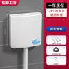 Vaso Sanitário de Cócoras Tanque de Água Espessado Vaso Sanitário de Parede para Banheiro Doméstico Caixa de Descarga para Vaso Sanitário de Cócoras Descarga de Fossas Sanitárias Vaso Sanitário de Cócoras Seco Novo Estilo
