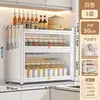 Gabinete de almacenamiento de condimentos de cocina transfronterizo para uso doméstico, encimera con puerta de gabinete y cubierta, estante sellado para condimentos, estante de almacenamiento en capas dentro del gabinete