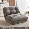 Sofá preguiçoso, pode deitar, pode dormir, sofá dobrável, uso duplo, tatami, apartamento pequeno, sala de estar, quarto, sofá pequeno, poltrona de lazer