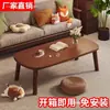 Mesa de Comedor Plegable para Sala de Estar Hogar Mesa de Café Moderna Minimalista Apartamento Pequeño Creativa Madera Maciza Simple Mesa de Estudio Juguetes