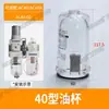 Accesorios para Procesador de Fuente de Aire Taza de Agua Aw/Afc/Afr/Bfc/Bfr Taza de Aceite Ac/Al/Bl Elemento de Filtro de Cobre de Fibra