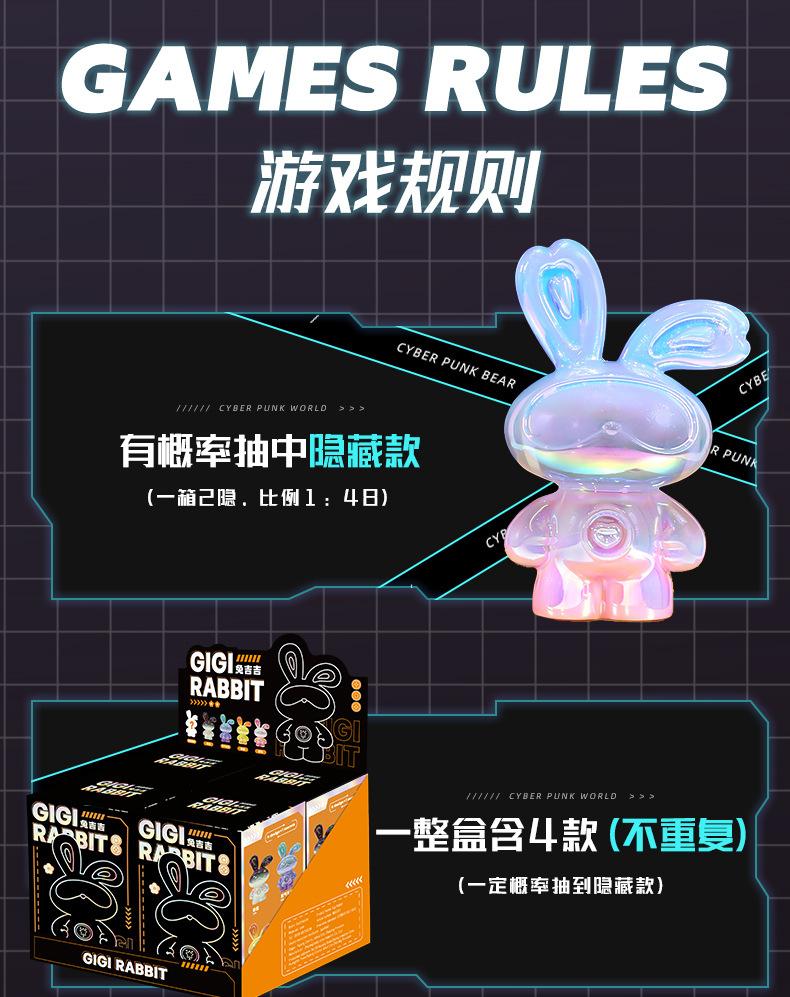 兔7