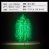 Luces de Sauce LED, Luces de Sauce Simuladas, Luces Luminosas para Paisaje de Parque a Orillas del Río, Luces de Sauce con Burbujas Parpadeantes LED, Luces de Jardín
