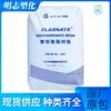 Hl6227 Wanhua Chemical PC Baja Viscosidad 22 Índice de Fluidez Resistente a UV Luces de Coche Alta Resistencia al Calor Grado Transparente