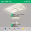 Lámpara de ventilador sin aspas personalizada al por mayor, araña inteligente silenciosa de espectro completo, paquete para toda la casa, luz de techo inteligente controlada por voz