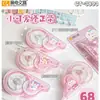 Fita Corretiva Criativa Desenho Animado Fofa Estilo Menina Rosa Fita Corretiva Atacado de Fábrica