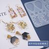 Pendientes colgantes de gota de cristal DIY de amapola, molde de silicona de espejo de placa entera multiestilo para joyería