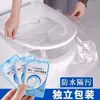 Capa Descartável para Assento de Vaso Sanitário Capa Impermeável para Assento de Vaso Sanitário Almofada de Assento para Maternidade Assento de Vaso Sanitário de Papel Suprimentos de Viagem para Hotel Portátil